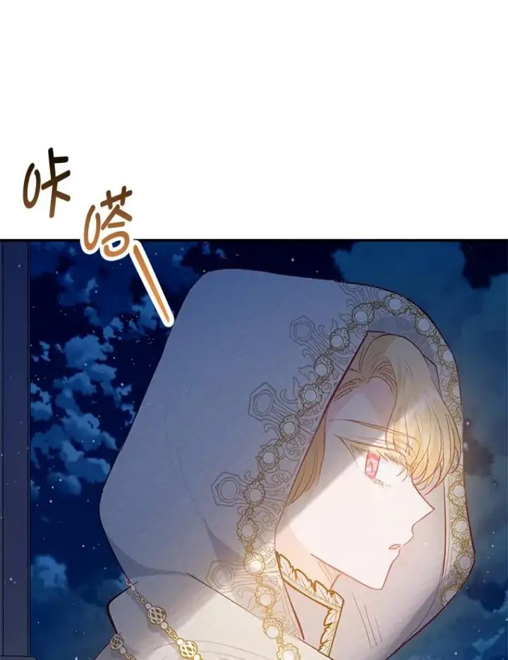 漫画《我在恶魔家的受宠生活》51.我的缪斯？第8张图