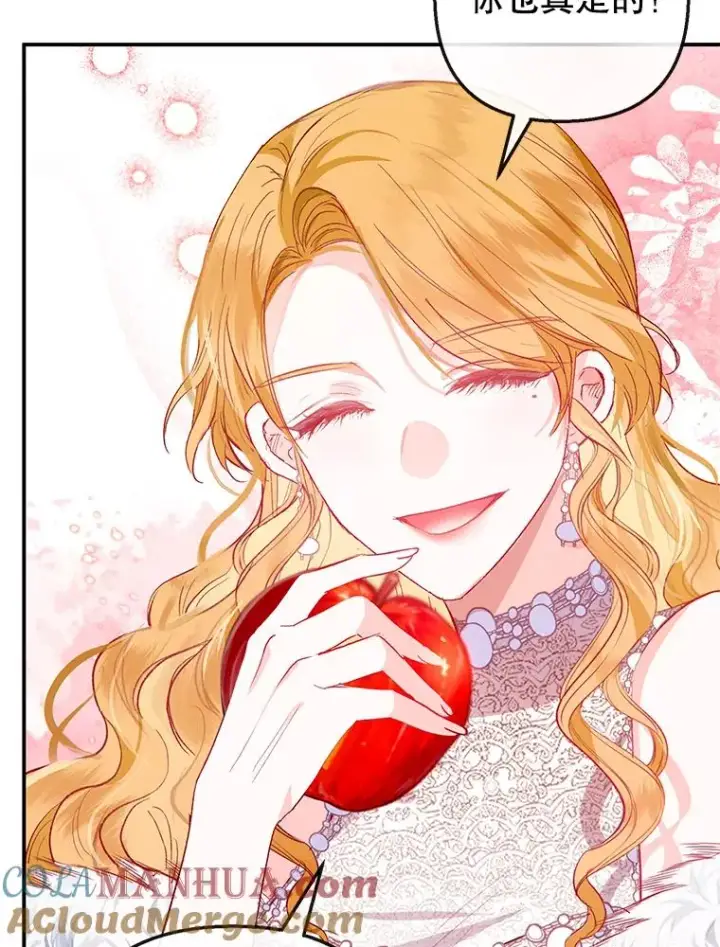 漫画《我在恶魔家的受宠生活》51.我的缪斯？第81张图