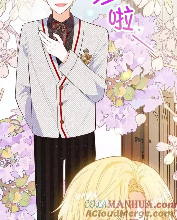 漫画《我在恶魔家的受宠生活》52.修罗场第5张图