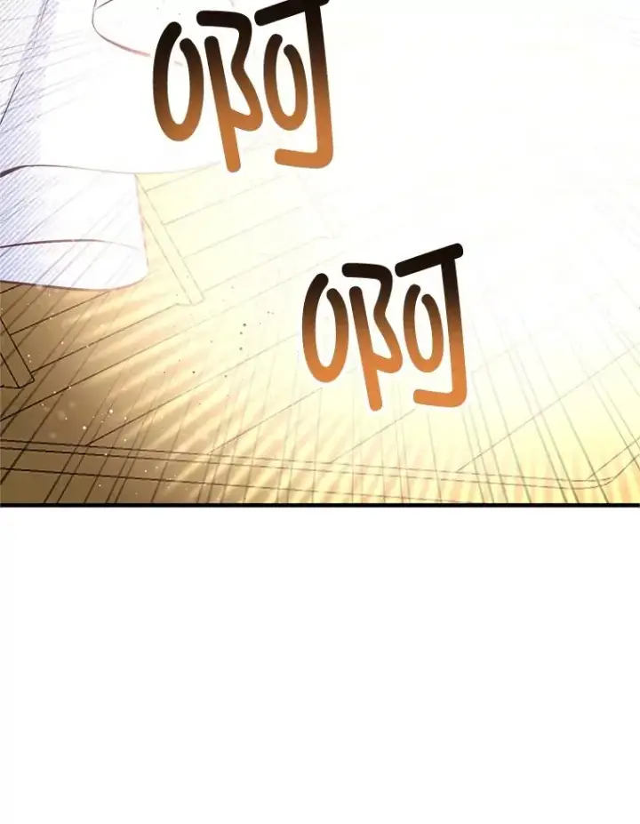 漫画《我在恶魔家的受宠生活》52.修罗场第71张图
