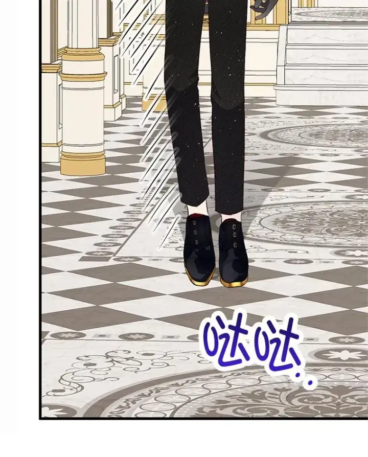 漫画《我在恶魔家的受宠生活》52.修罗场第76张图