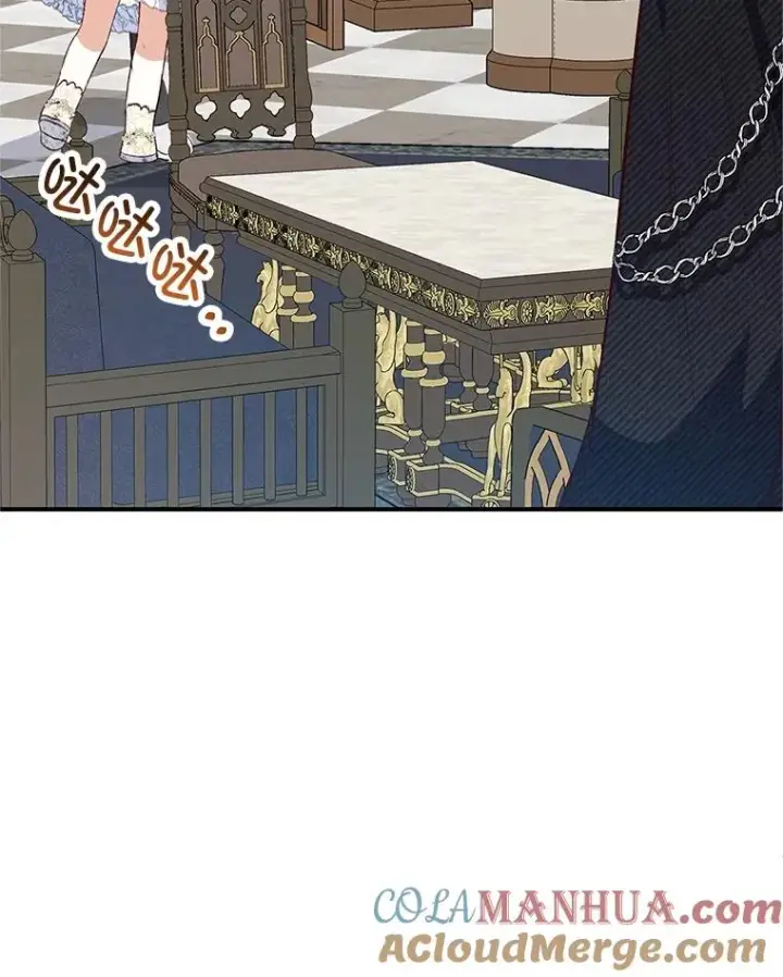 漫画《我在恶魔家的受宠生活》52.修罗场第9张图