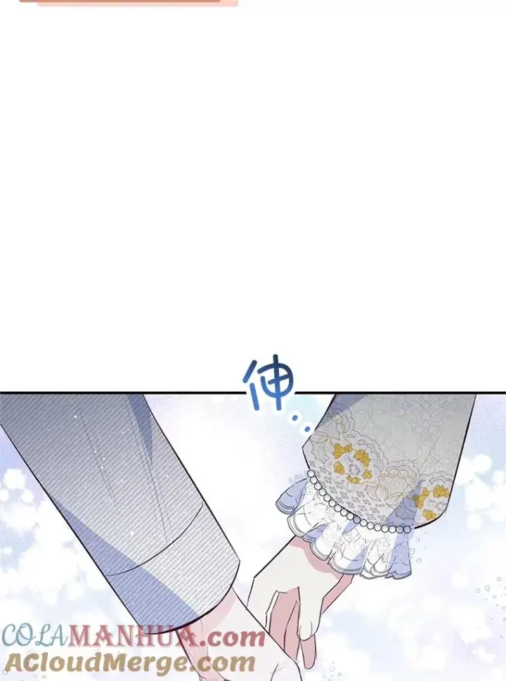 漫画《我在恶魔家的受宠生活》53.睡不着第73张图