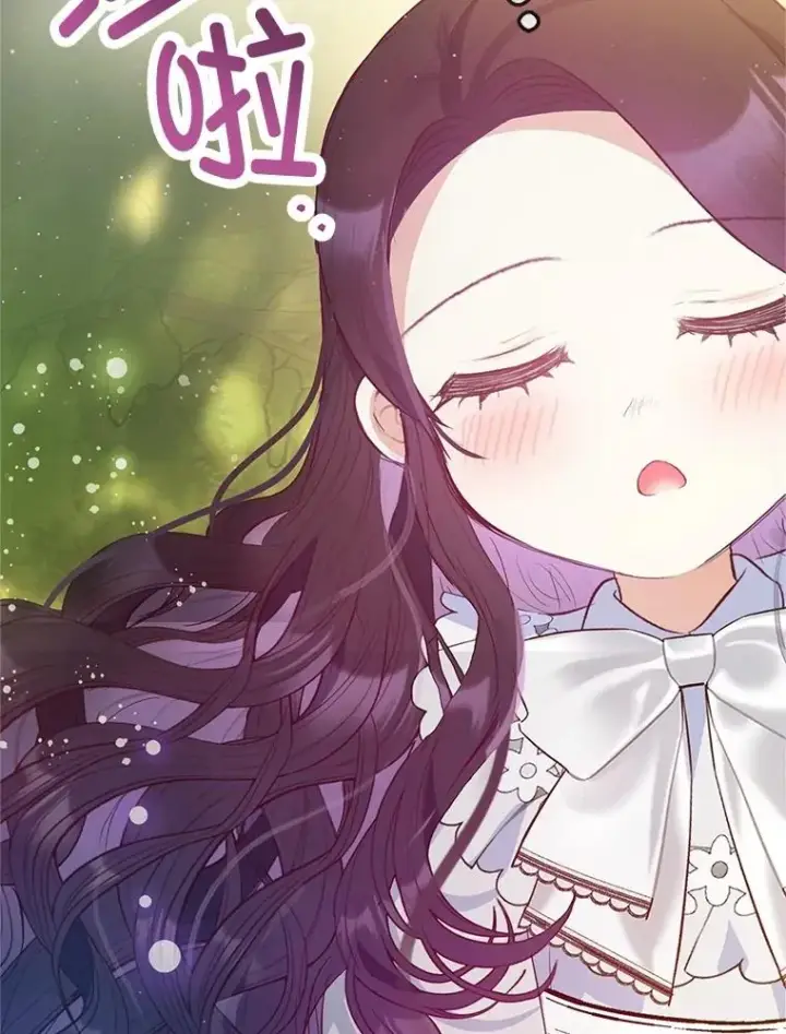 漫画《我在恶魔家的受宠生活》53.睡不着第87张图
