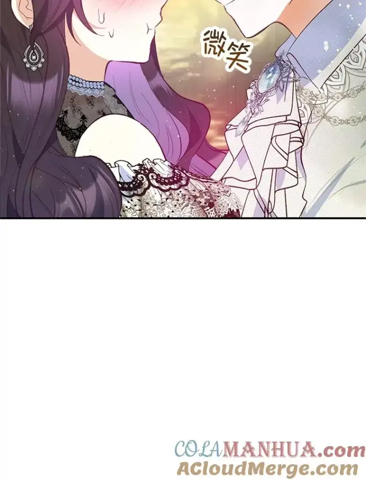 漫画《我在恶魔家的受宠生活》54.恶魔的寿命第21张图