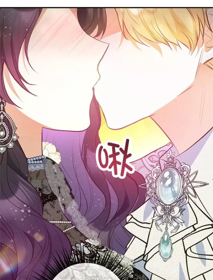 漫画《我在恶魔家的受宠生活》54.恶魔的寿命第22张图