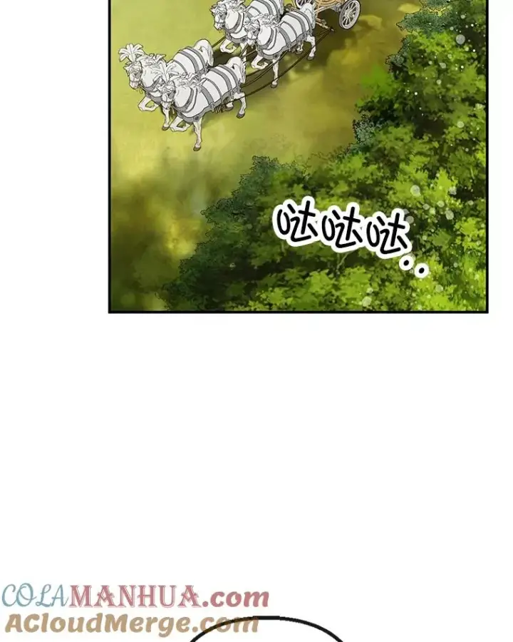 漫画《我在恶魔家的受宠生活》54.恶魔的寿命第41张图