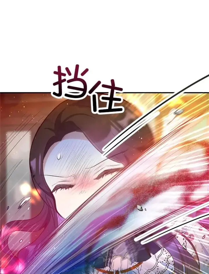 漫画《我在恶魔家的受宠生活》55.爸爸受伤了！第23张图