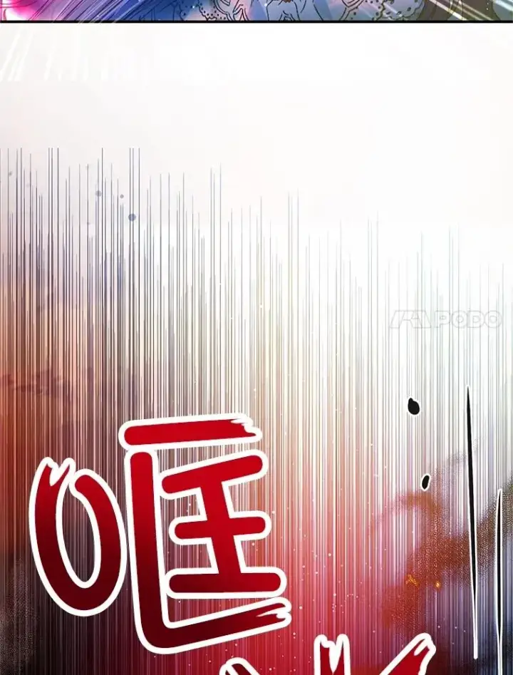 漫画《我在恶魔家的受宠生活》55.爸爸受伤了！第24张图