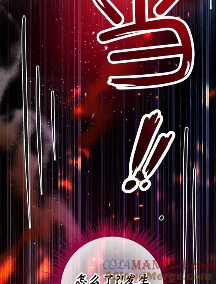 漫画《我在恶魔家的受宠生活》55.爸爸受伤了！第25张图