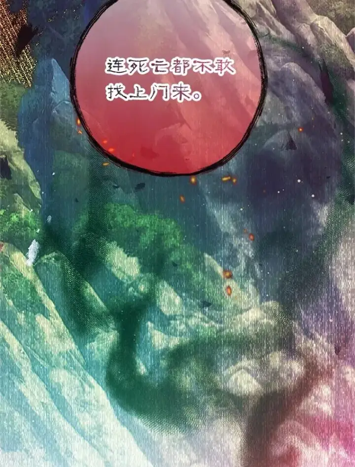 漫画《我在恶魔家的受宠生活》55.爸爸受伤了！第3张图