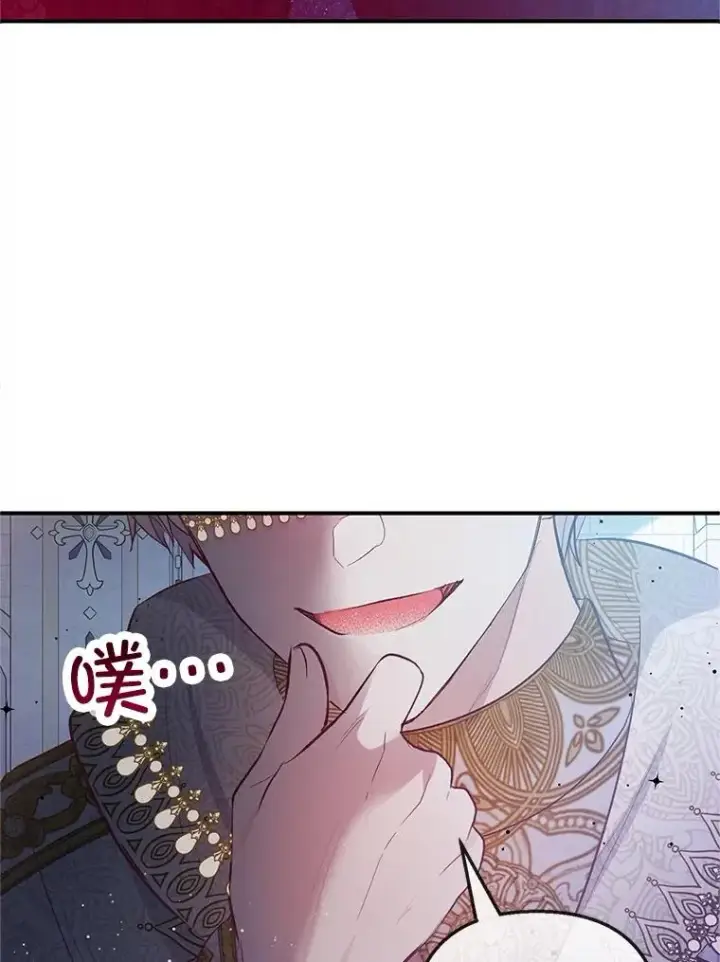 漫画《我在恶魔家的受宠生活》57.这是谁的梦？第102张图