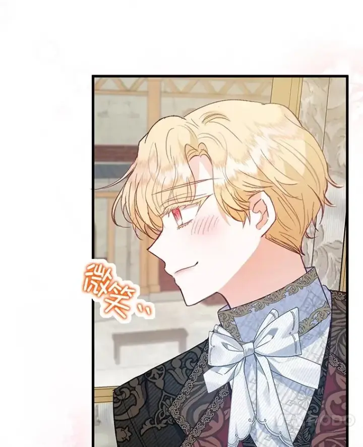 漫画《我在恶魔家的受宠生活》58.探望弥尔第20张图