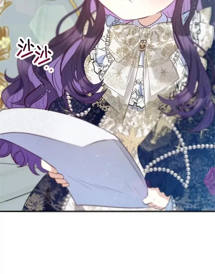 漫画《我在恶魔家的受宠生活》58.探望弥尔第88张图