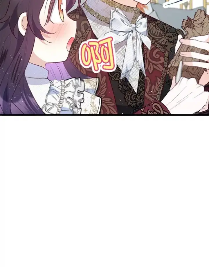 漫画《我在恶魔家的受宠生活》58.探望弥尔第90张图