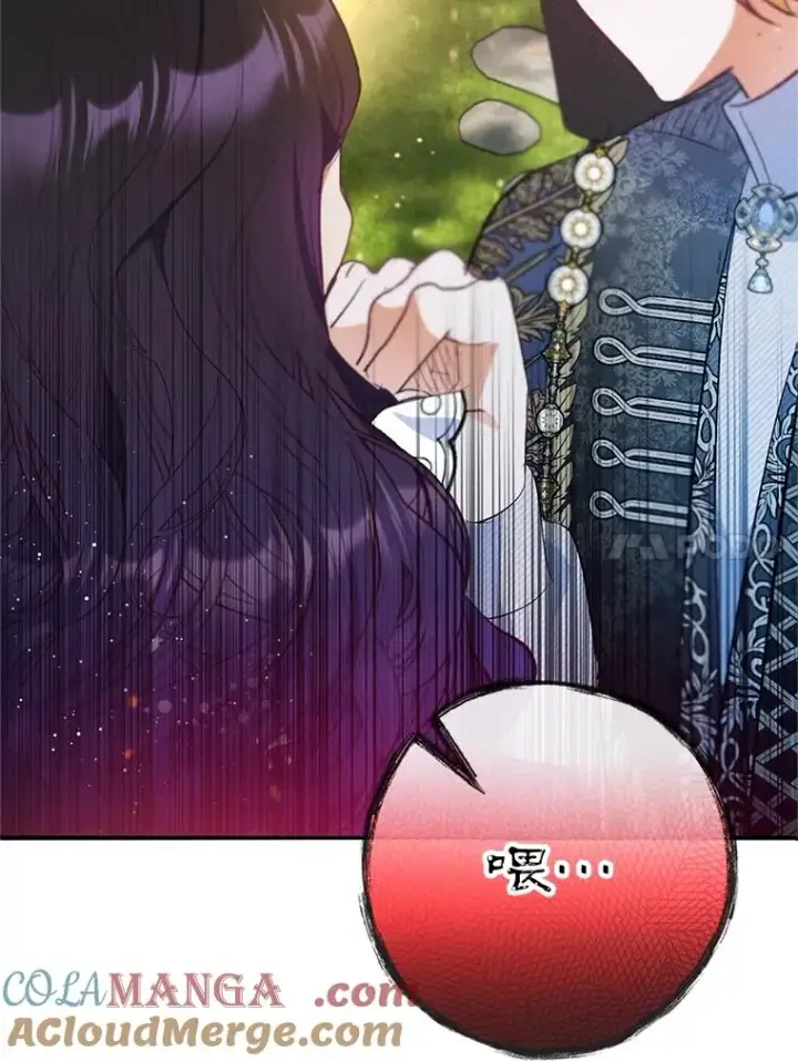 漫画《我在恶魔家的受宠生活》59.陈列室完工第85张图