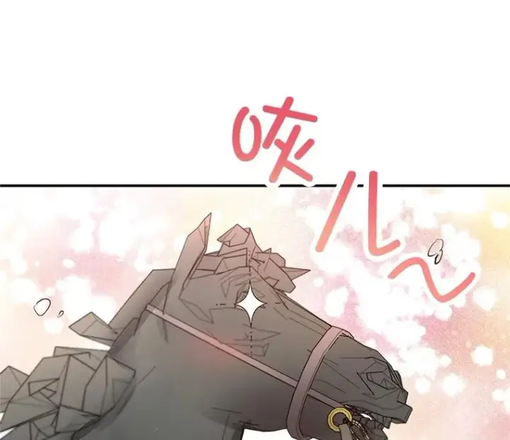 漫画《我在恶魔家的受宠生活》61.我不怕你了第19张图