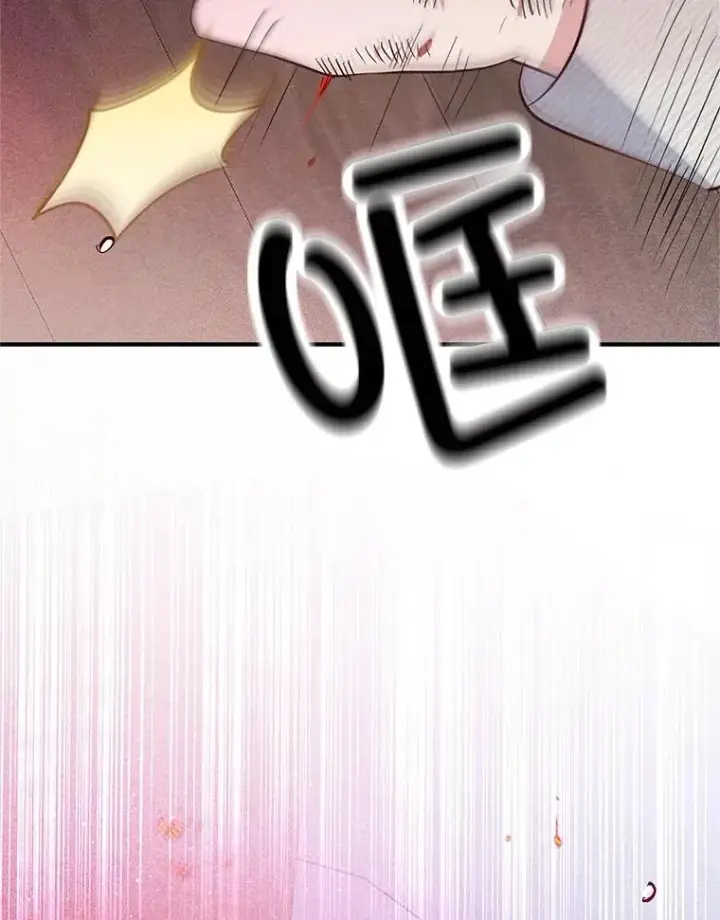 漫画《我在恶魔家的受宠生活》62.再见凯恩第35张图