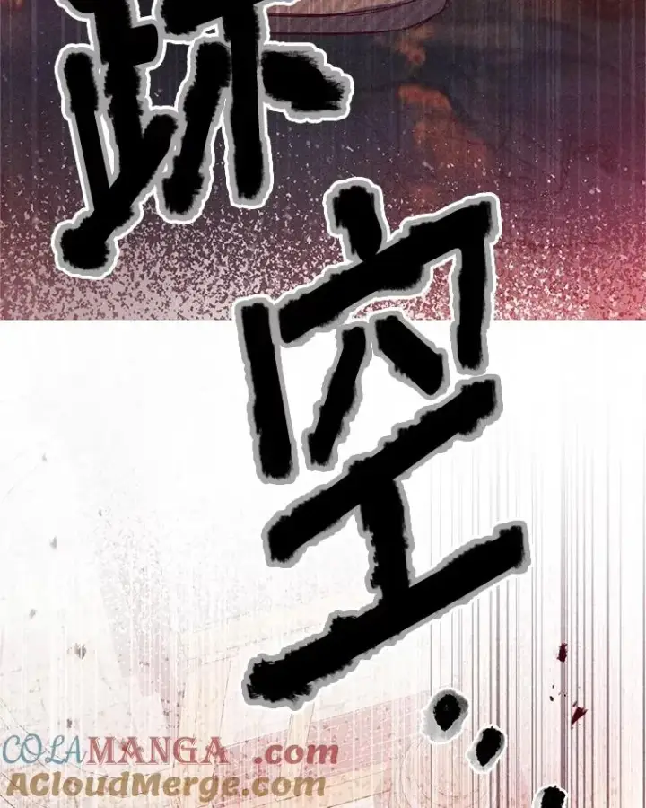 漫画《我在恶魔家的受宠生活》62.再见凯恩第49张图