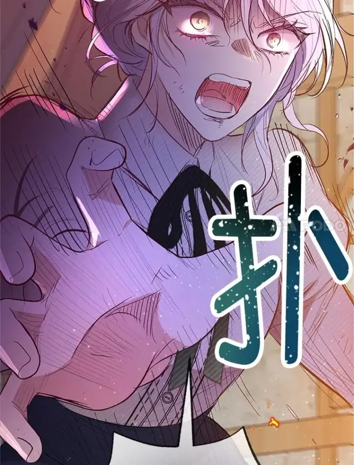 漫画《我在恶魔家的受宠生活》62.再见凯恩第7张图