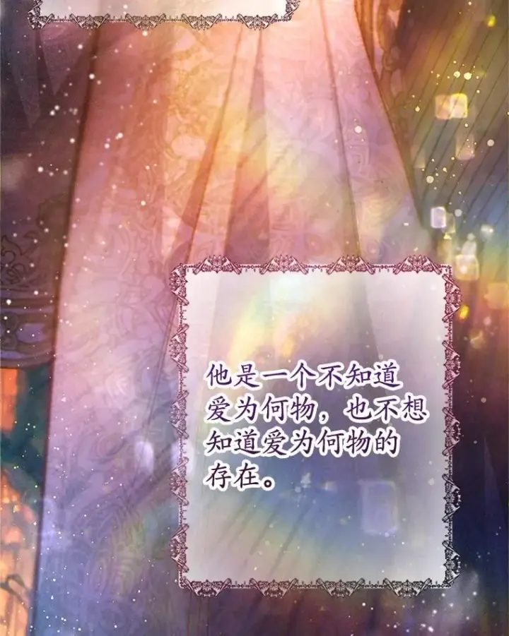 漫画《我在恶魔家的受宠生活》63.陈列室开业第40张图