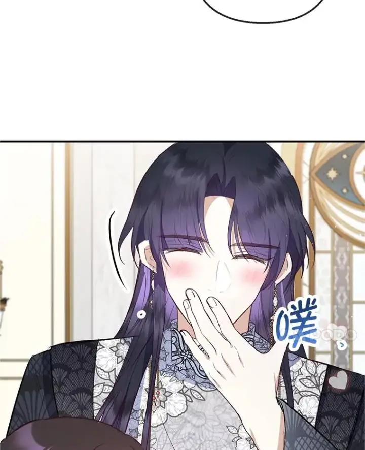 漫画《我在恶魔家的受宠生活》64.和凯恩哥哥一起第59张图
