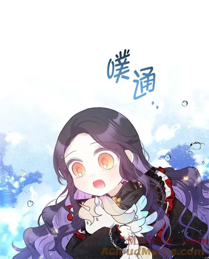 漫画《我在恶魔家的受宠生活》65.全都属于我第33张图