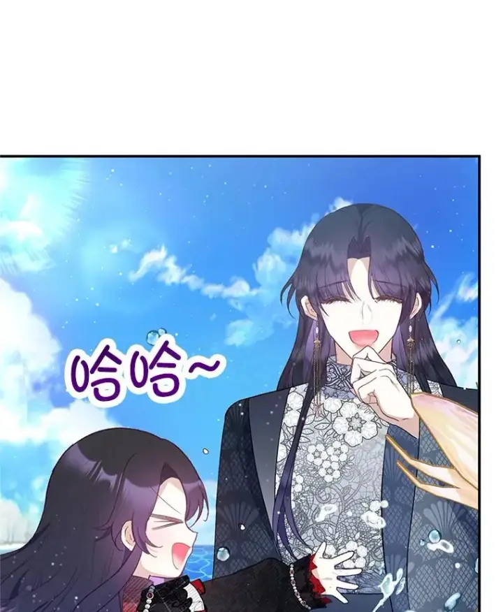 漫画《我在恶魔家的受宠生活》65.全都属于我第44张图