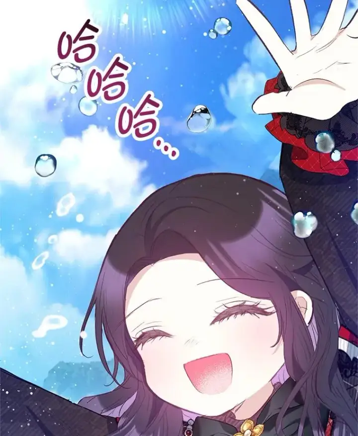 漫画《我在恶魔家的受宠生活》65.全都属于我第46张图