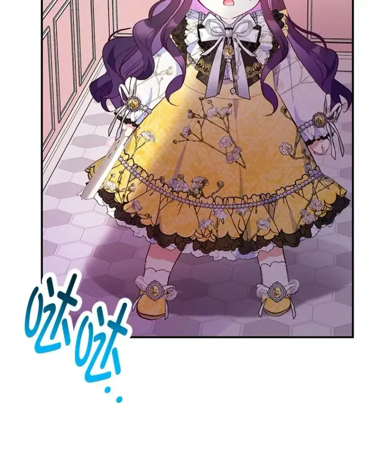 漫画《我在恶魔家的受宠生活》66.正式开业第108张图