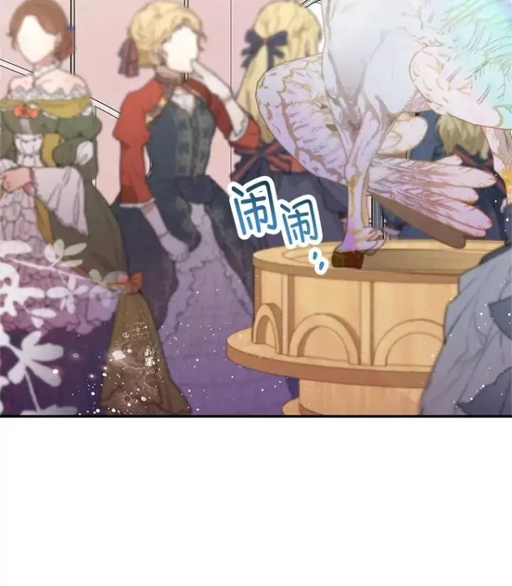 漫画《我在恶魔家的受宠生活》66.正式开业第35张图