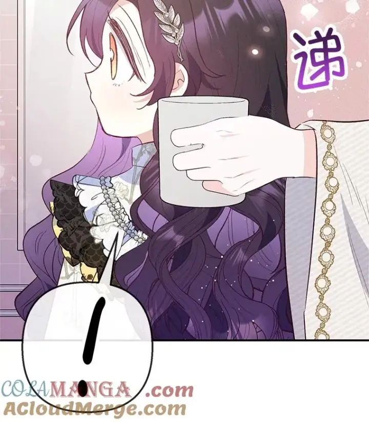 漫画《我在恶魔家的受宠生活》66.正式开业第37张图
