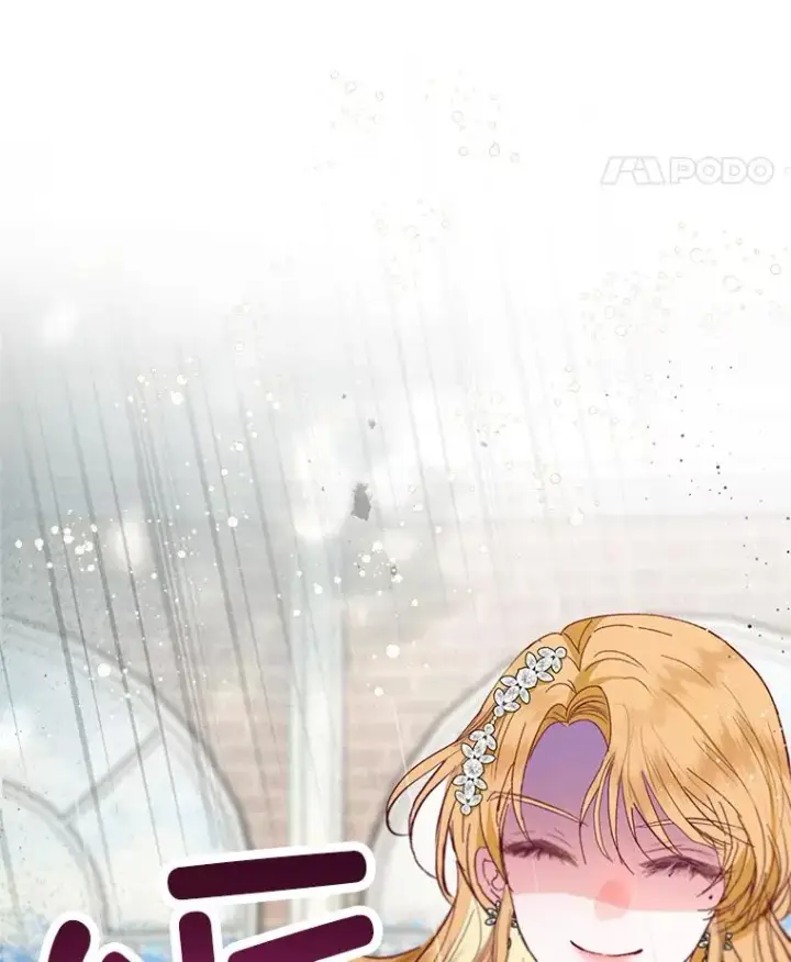漫画《我在恶魔家的受宠生活》67.拜访皇宫第104张图