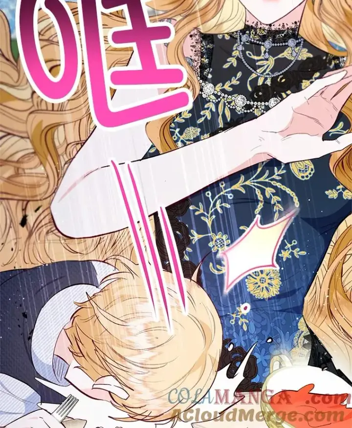 漫画《我在恶魔家的受宠生活》67.拜访皇宫第105张图