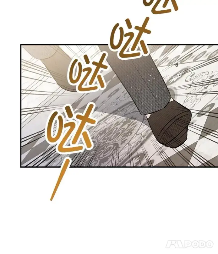 漫画《我在恶魔家的受宠生活》67.拜访皇宫第39张图