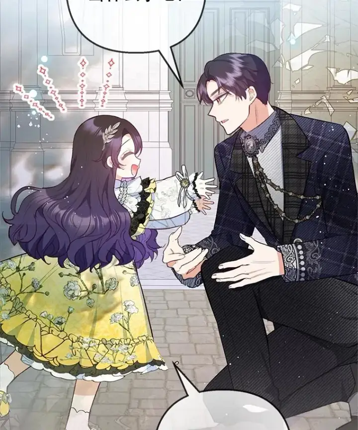 漫画《我在恶魔家的受宠生活》68.同一个梦第30张图
