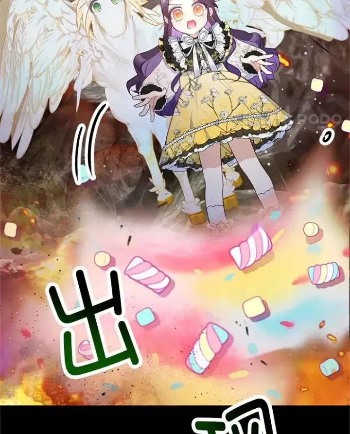 漫画《我在恶魔家的受宠生活》68.同一个梦第67张图