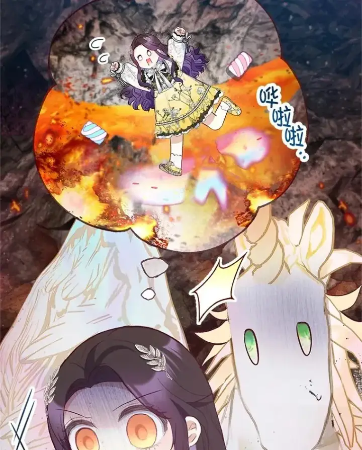 漫画《我在恶魔家的受宠生活》68.同一个梦第71张图
