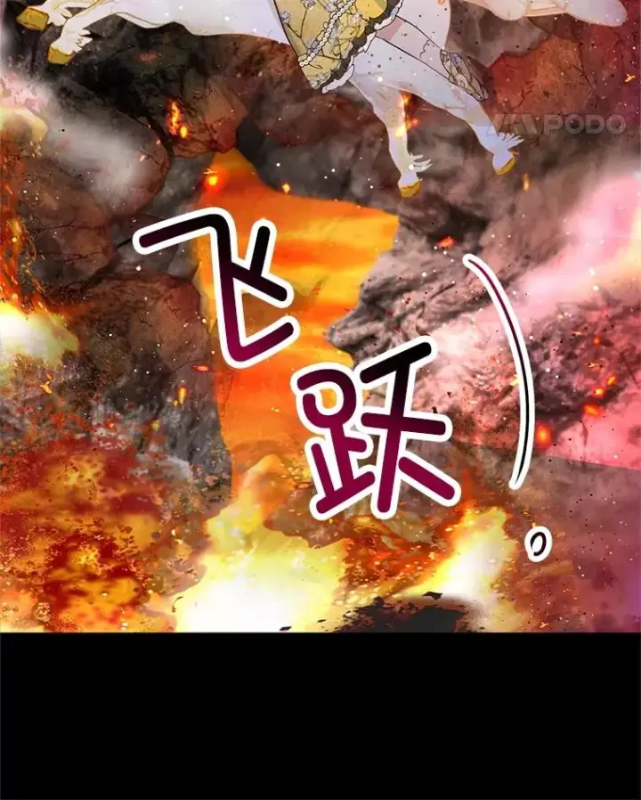 漫画《我在恶魔家的受宠生活》68.同一个梦第74张图