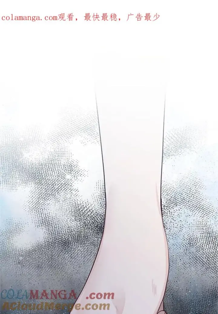 漫画《我在恶魔家的受宠生活》70.出发营救第1张图