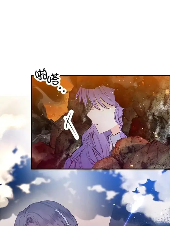 漫画《我在恶魔家的受宠生活》70.出发营救第115张图
