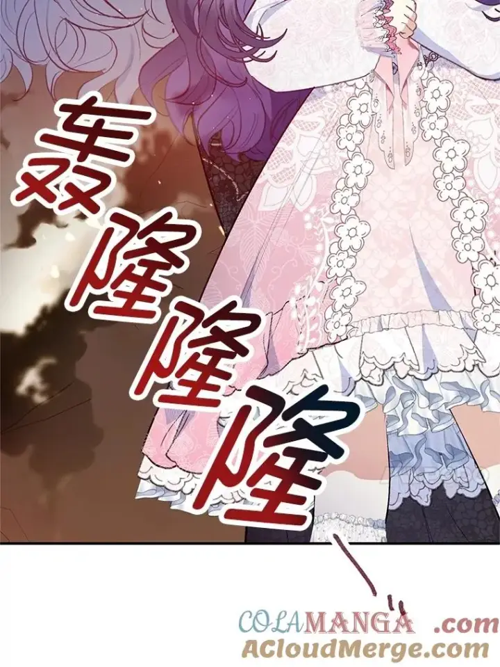 漫画《我在恶魔家的受宠生活》70.出发营救第117张图