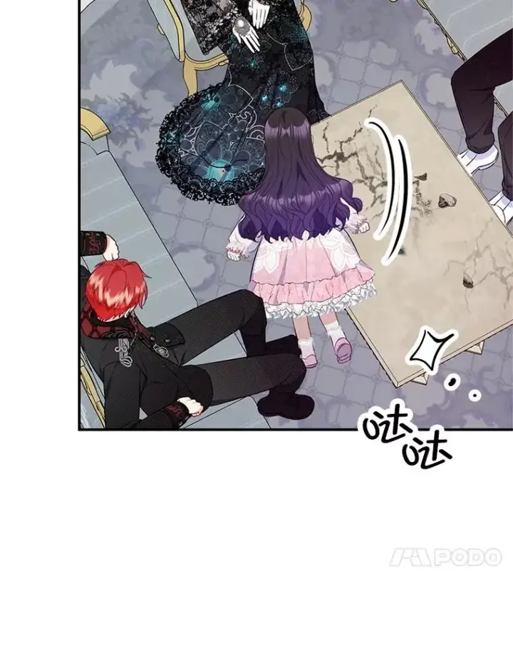 漫画《我在恶魔家的受宠生活》70.出发营救第60张图