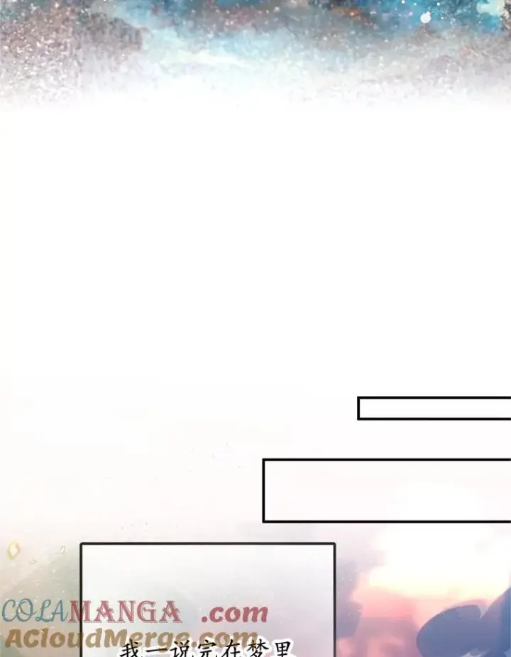 漫画《我在恶魔家的受宠生活》70.出发营救第65张图