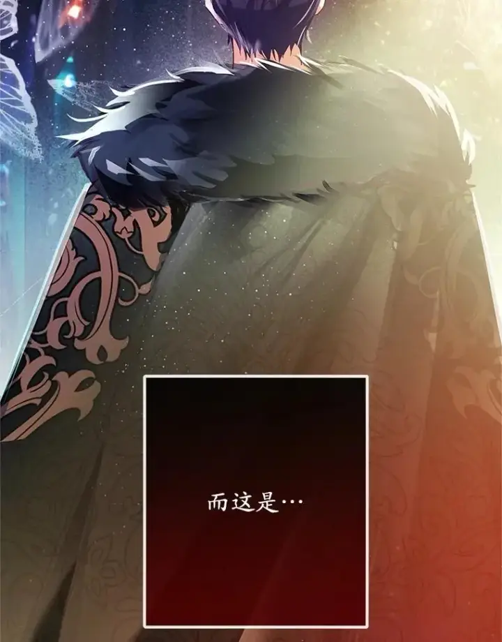 漫画《我在恶魔家的受宠生活》71.恶魔的方式第116张图