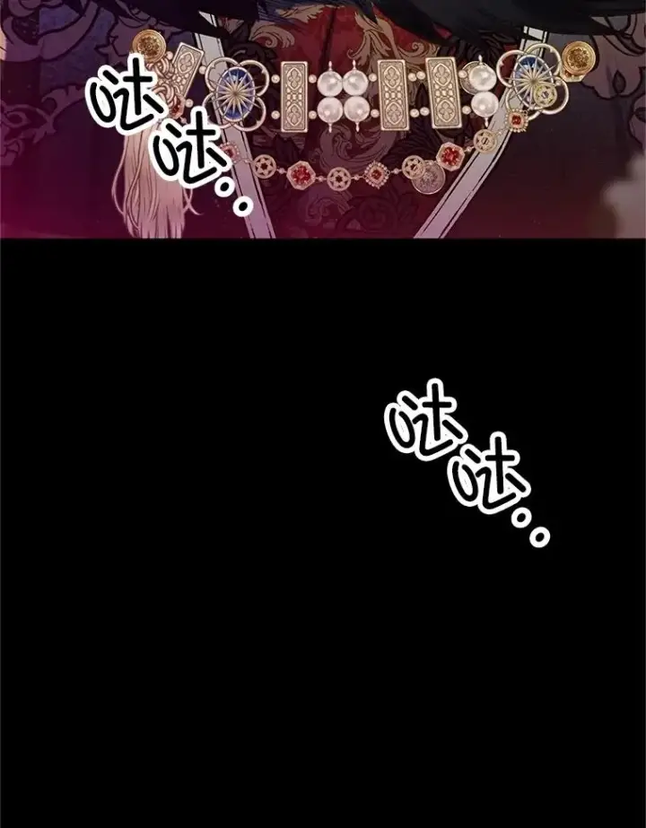 漫画《我在恶魔家的受宠生活》71.恶魔的方式第126张图