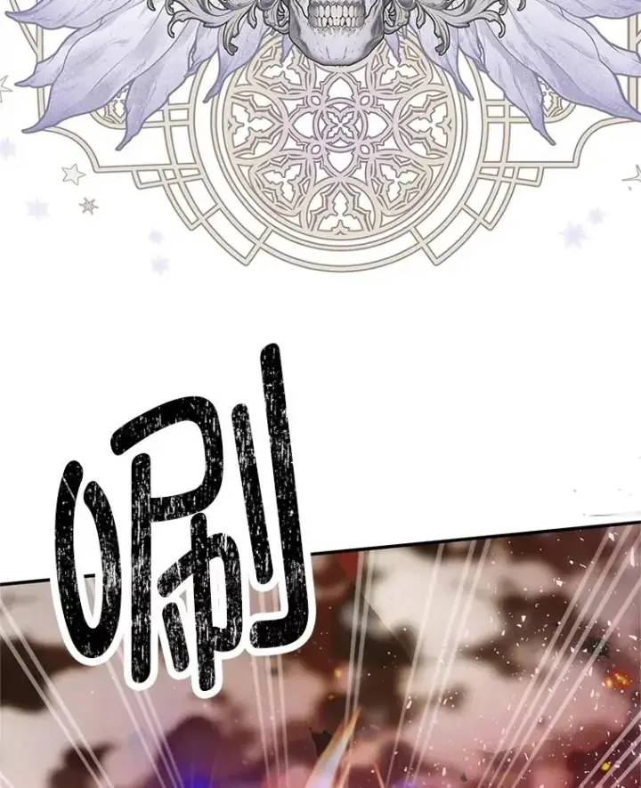漫画《我在恶魔家的受宠生活》71.恶魔的方式第3张图