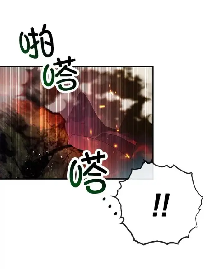 漫画《我在恶魔家的受宠生活》71.恶魔的方式第47张图