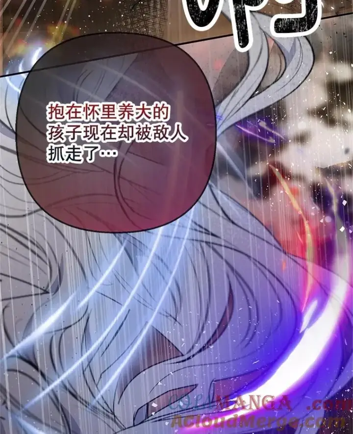 漫画《我在恶魔家的受宠生活》71.恶魔的方式第5张图