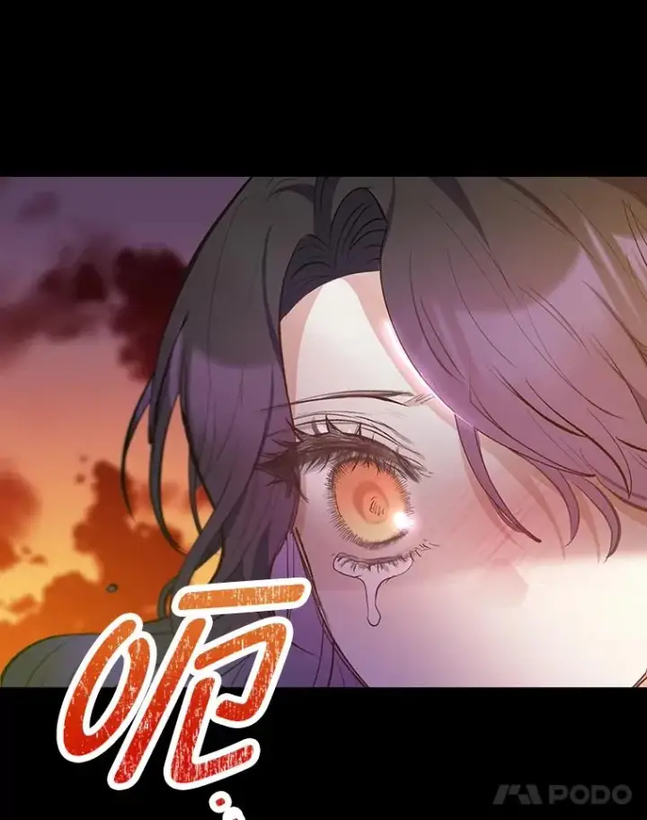 漫画《我在恶魔家的受宠生活》72.拜访老师家第110张图